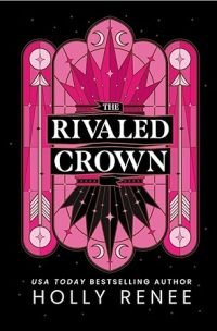 The Rivaled Crown